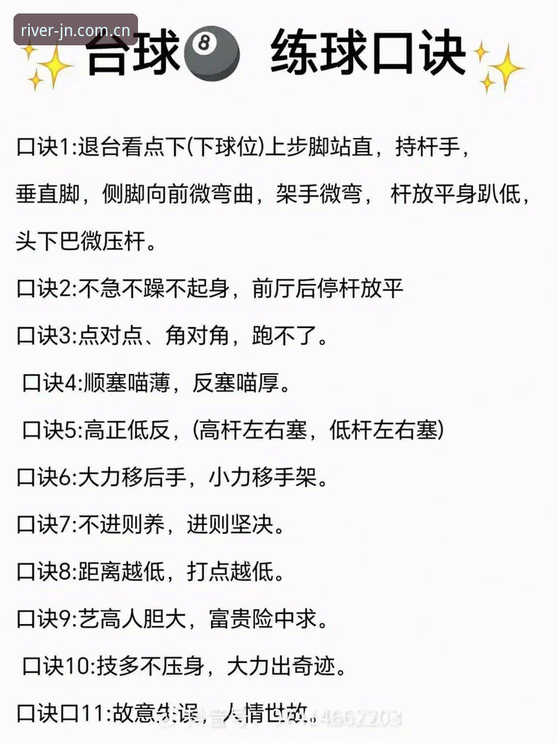 掌握江南体育在线直播必备的实用技巧，从入门到精通
