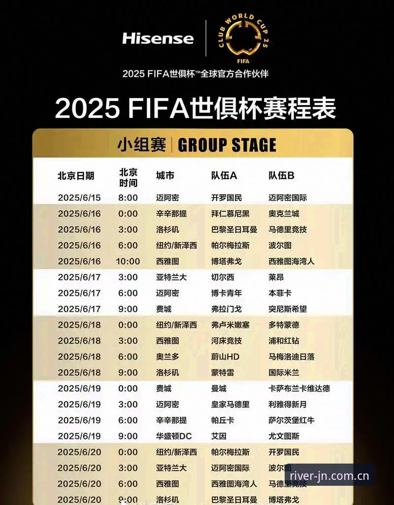 卡拉格痛批密集赛程最新动态：顶级球员不堪重负，世界杯质量受质疑