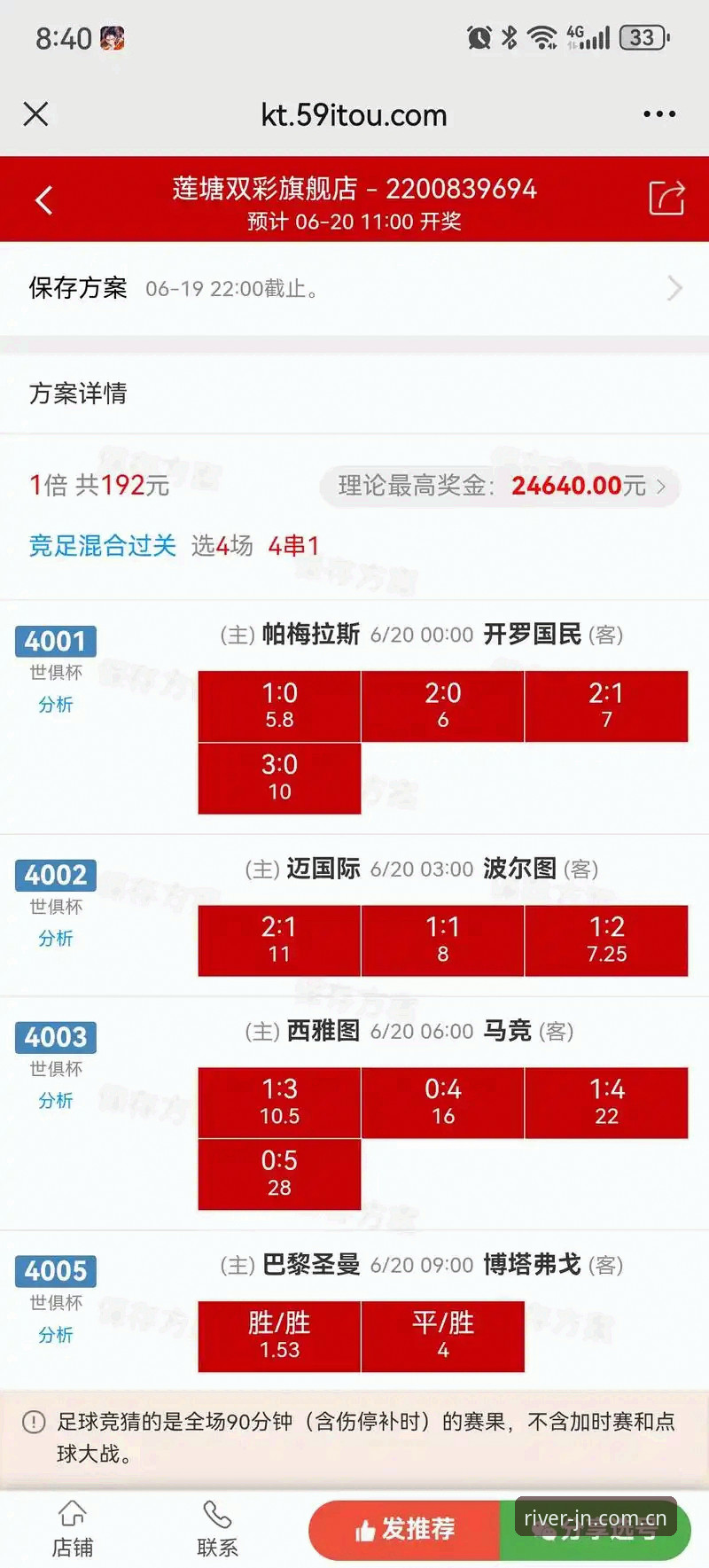 江南体育赔率分析究竟如何影响用户投注决策？