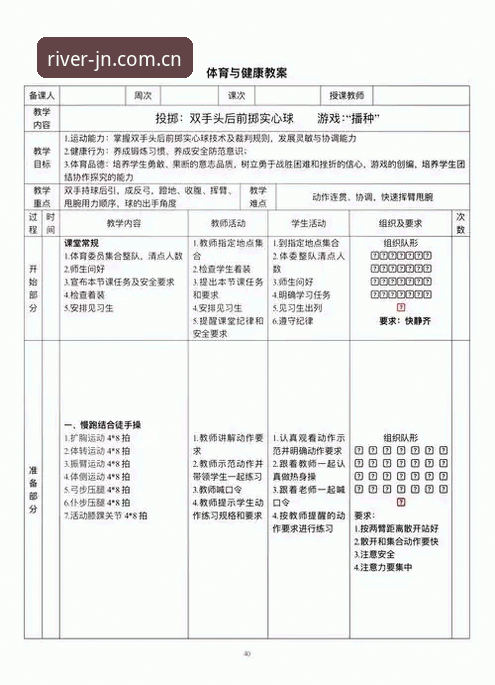 揭秘江南体育使用教程：老用户亲测背后的真相与实用技巧
