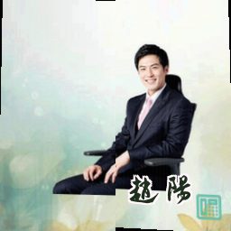 赵阳