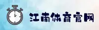 jn江南·体育官方网站